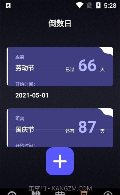 历史纪元截图2