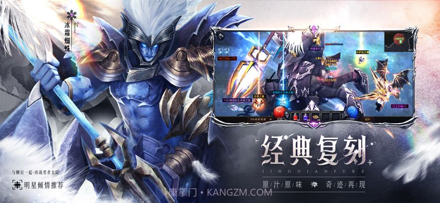 永恒联盟截图4 永恒联盟截图4