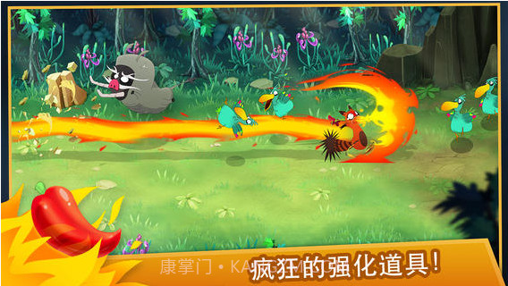 莱酷的大冒险截图3