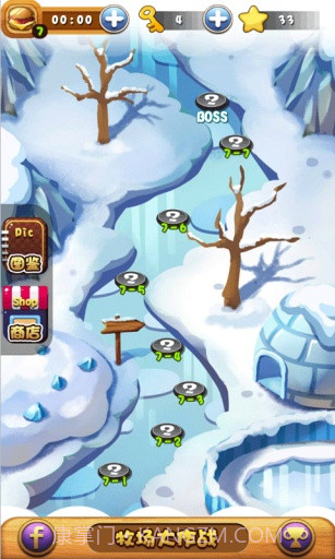 全民大牧场截图2