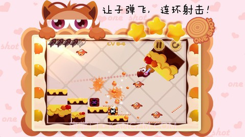 一枪弄死它截图4 一枪弄死它截图4