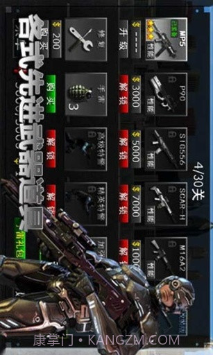 街头枪战2-反恐精英截图2