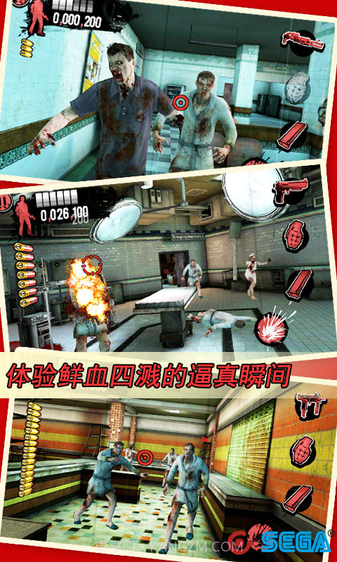 死亡之屋过度杀戮截图3 死亡之屋过度杀戮截图3