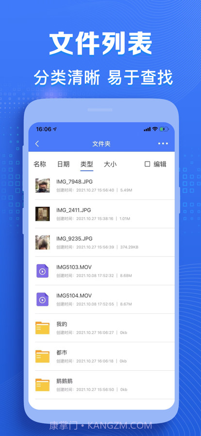 解压截图5 解压截图5