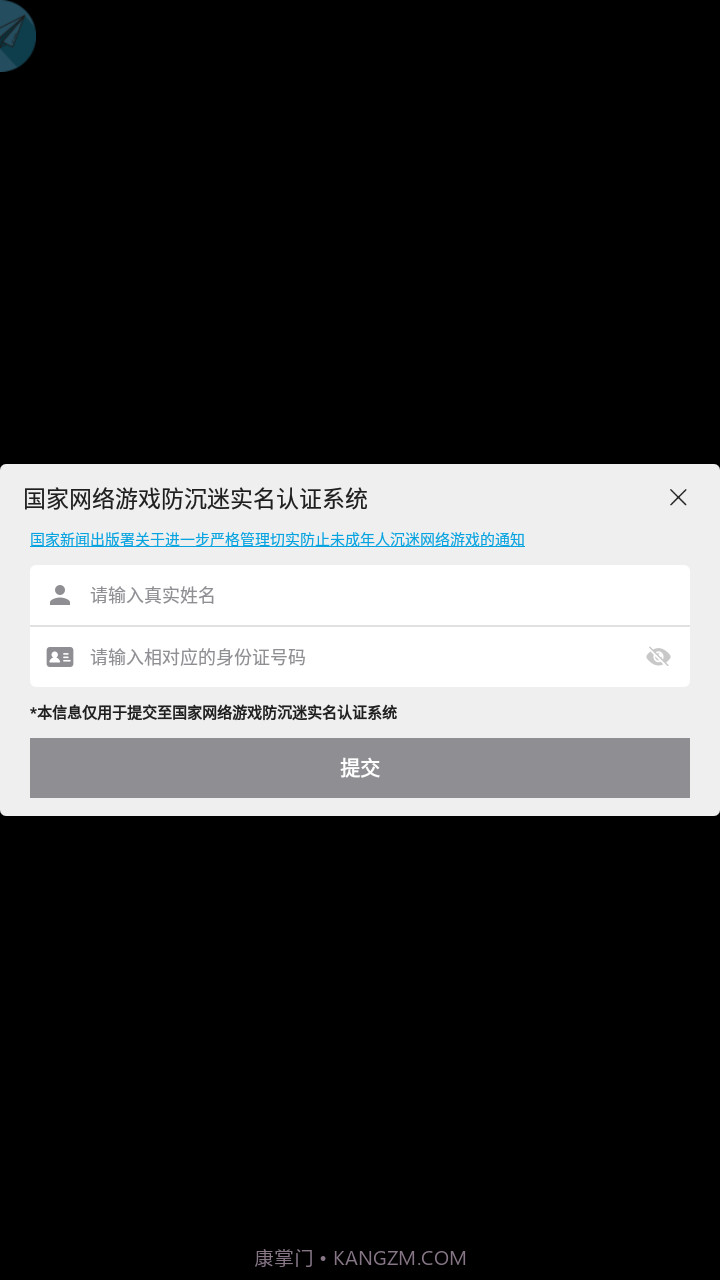 我修真那些年截图1 我修真那些年截图1
