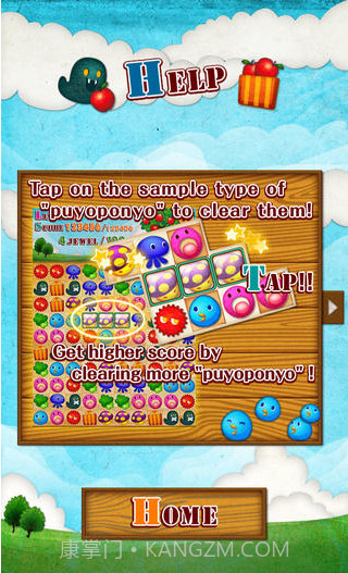 波波消除截图4 波波消除截图4