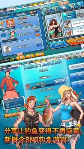 LINE钓鱼大师截图5