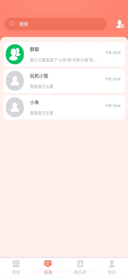 潮流极购截图4 潮流极购截图4