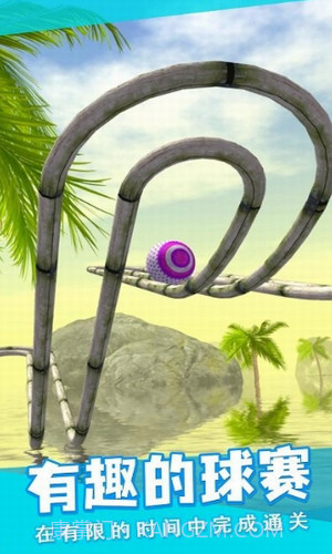 节奏跳动截图2 节奏跳动截图2