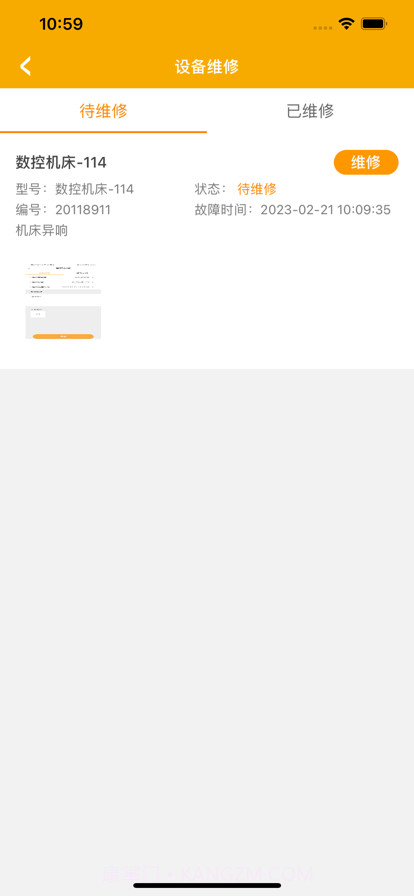 佛山实训截图2 佛山实训截图2