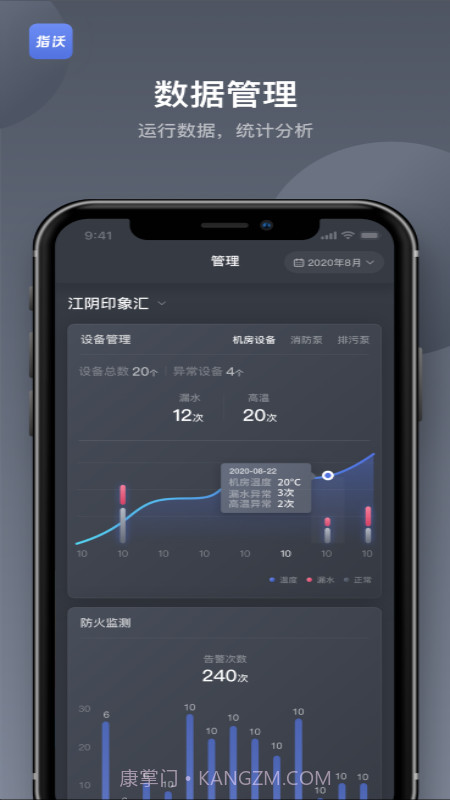 指沃截图1 指沃截图1