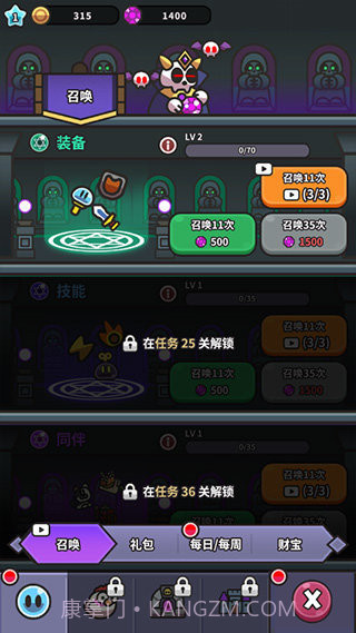 史莱姆大冒险内置菜单截图2 史莱姆大冒险内置菜单截图2