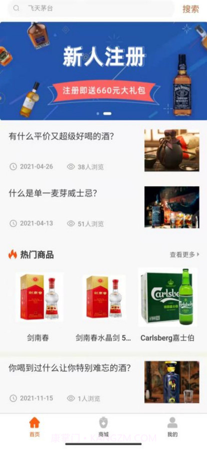 悟空鉴售截图1 悟空鉴售截图1