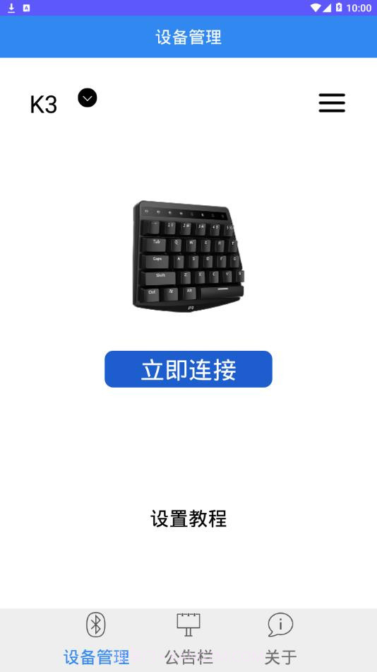 直玩截图2 直玩截图2