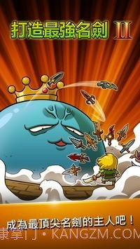 BladeCrafter2截图4 BladeCrafter2截图4