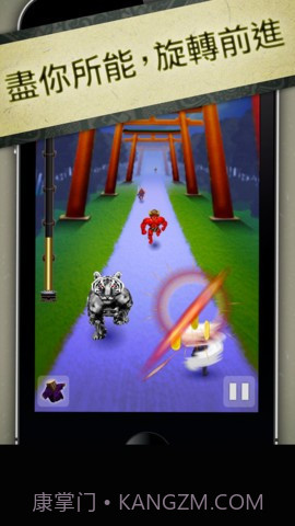 忍者跑酷 TAP NINJA截图2