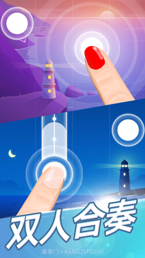 梦幻钢琴2021截图5