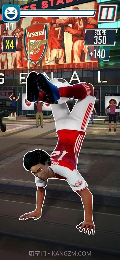 阿森纳花式表演赛截图1 阿森纳花式表演赛截图1
