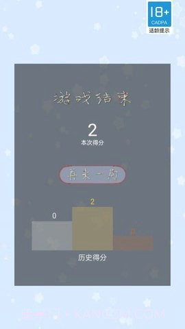 彩色弹跳球截图3 彩色弹跳球截图3