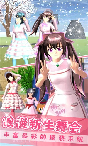 办公室情侣截图3