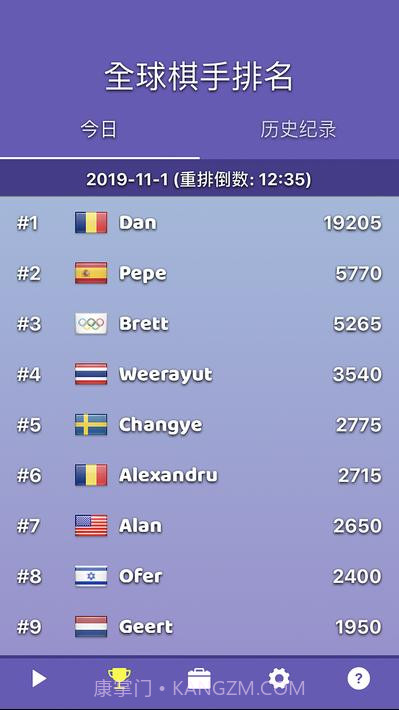 围棋气球截图4 围棋气球截图4