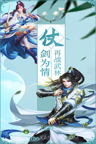 奇门截图2 奇门截图2