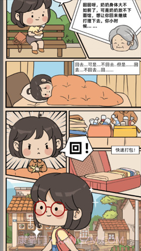 奶奶的面馆截图3