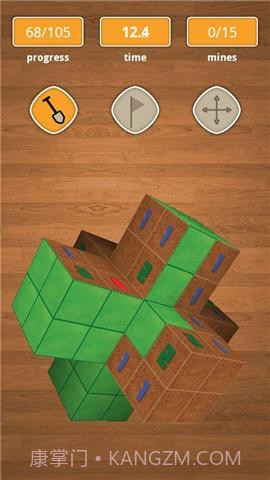 扫雷3DMinesweeper3D截图8