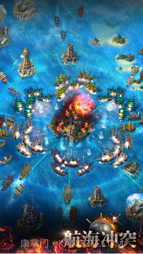 航海冲突截图5