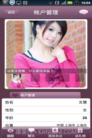 扣扣截图2 扣扣截图2