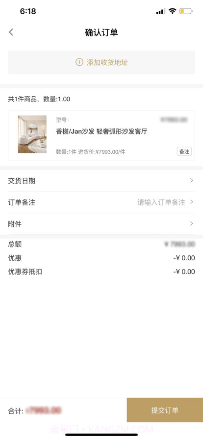 嘉居汇截图4 嘉居汇截图4