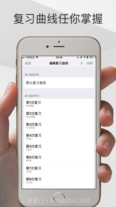 Memory Helper 截图5