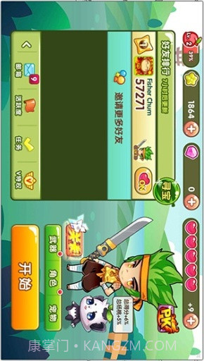 全民切水果(街机版)截图5 全民切水果(街机版)截图5