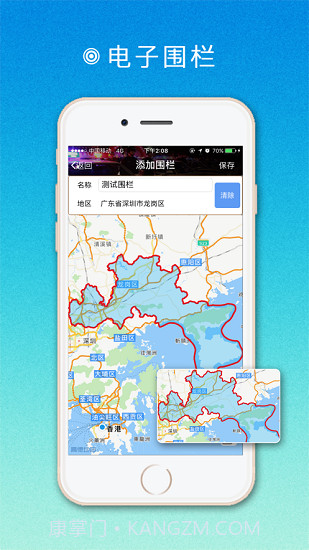 矫正通截图1 矫正通截图1