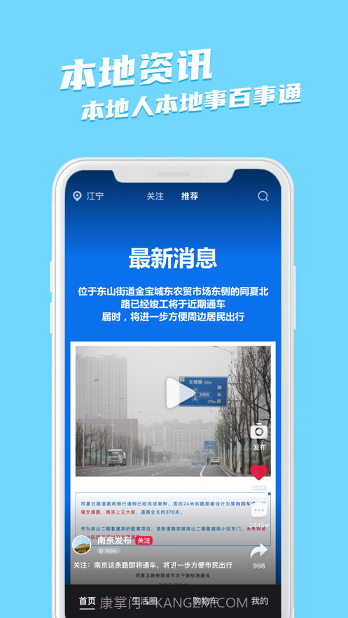 邻有有截图4 邻有有截图4