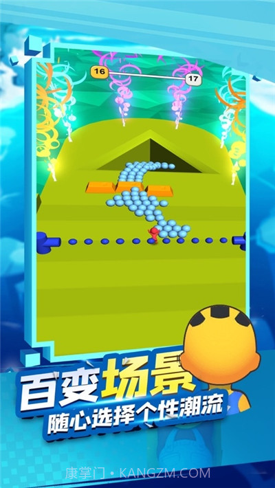 推倒一切截图2 推倒一切截图2