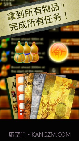 忍者跑酷 TAP NINJA截图5