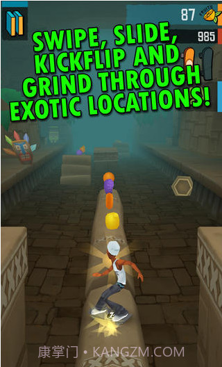 疯狂滑板截图3