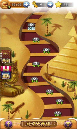 全民大牧场截图3