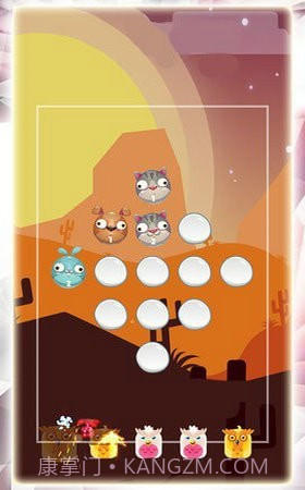 萌宠射击大乱斗截图3 萌宠射击大乱斗截图3