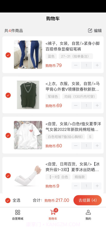 乐享淘截图7 乐享淘截图7