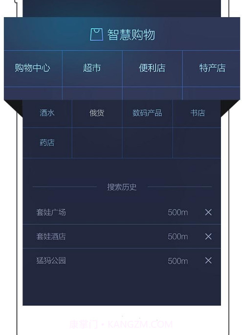 畅游满洲里截图3