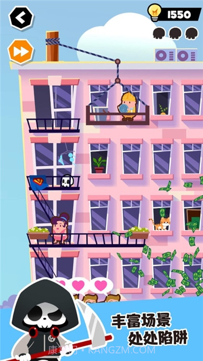 谁也别想跑截图2