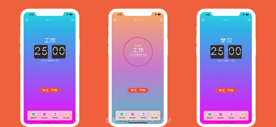 白驹截图4 白驹截图4