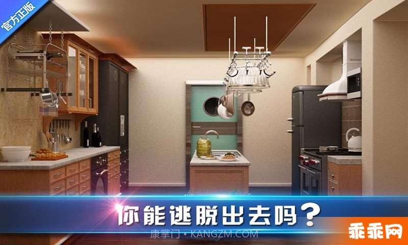 密室逃脱8红色豪宅-正版截图5 密室逃脱8红色豪宅-正版截图5