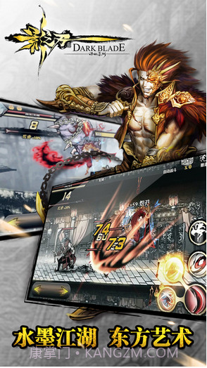 影之刃截图2 影之刃截图2