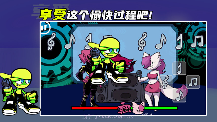 星期五之夜截图5 星期五之夜截图5