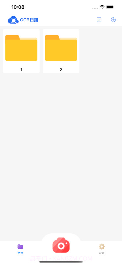 得加扫描截图2 得加扫描截图2