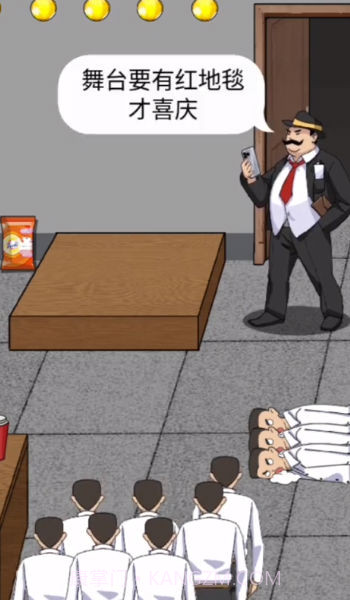 玩个毛线儿截图2 玩个毛线儿截图2