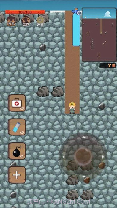 挖地小子无敌版截图3